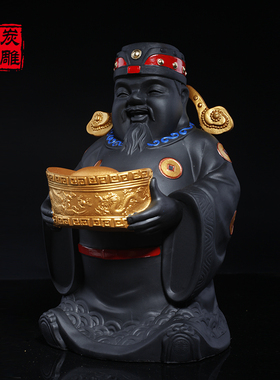 金乌炭雕公司店铺开业礼品财神爷