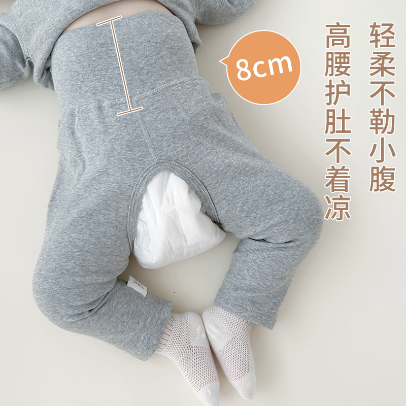 婴儿开裆裤春秋冬纯棉打底裤长裤无骨男女宝宝大pp裤高腰护肚裤子,淘宝优惠券,粉丝福利购,淘宝优惠卷