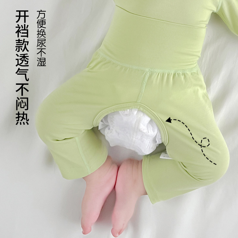 婴儿裤子夏季薄款无骨开裆莫代尔秋裤男女宝宝高腰护肚长裤防蚊裤,淘宝优惠券,粉丝福利购,淘宝优惠卷
