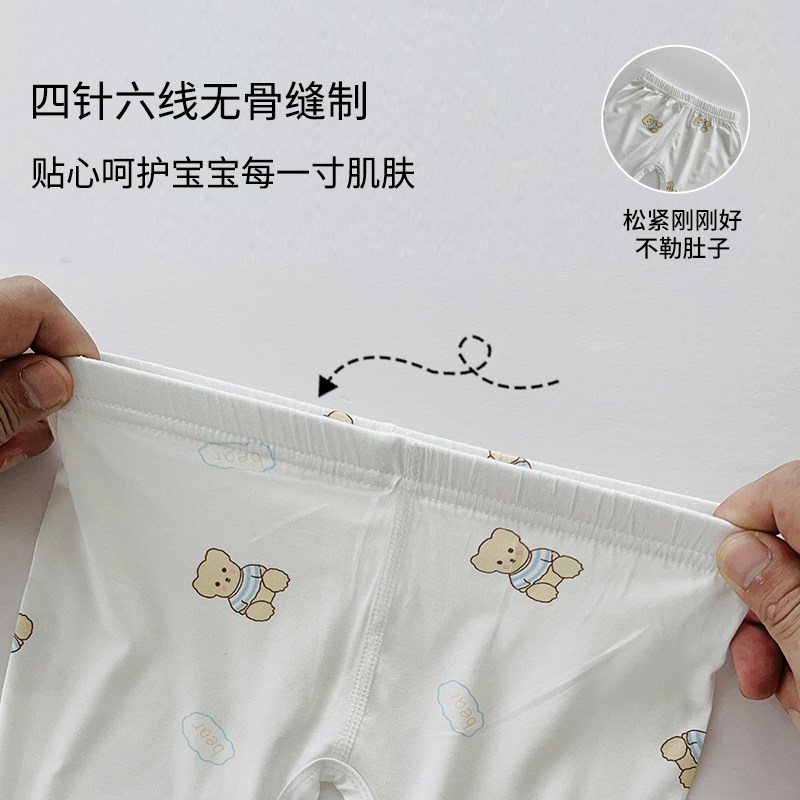 开裆裤男女宝宝夏季薄款莫代尔婴儿裤子无骨新生儿婴幼儿长裤睡裤,淘宝优惠券,粉丝福利购,淘宝优惠卷
