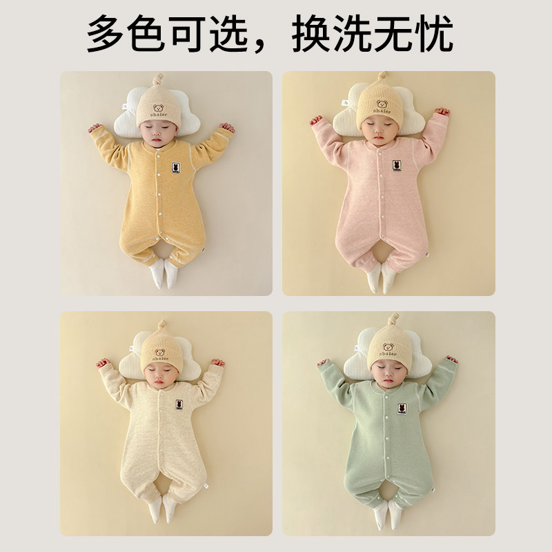婴儿秋冬衣服德绒连体衣内搭打底加绒小月龄宝宝保暖内衣冬装睡衣,淘宝优惠券,粉丝福利购,淘宝优惠卷