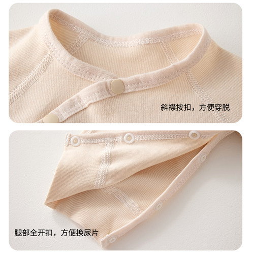 婴儿衣服春秋纯棉新生婴幼儿小月龄宝宝开春睡衣秋衣秋裤分体套装 - 图3