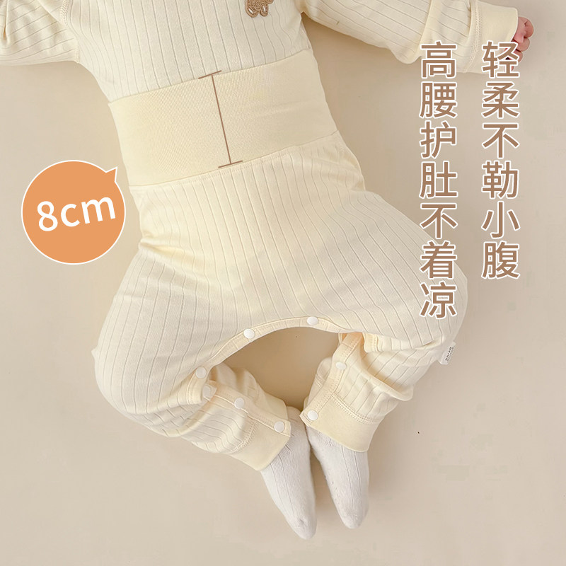 婴儿裤子春秋款a类纯棉小月龄免脱换尿布按扣高腰护肚裤宝宝秋裤,淘宝优惠券,粉丝福利购,淘宝优惠卷