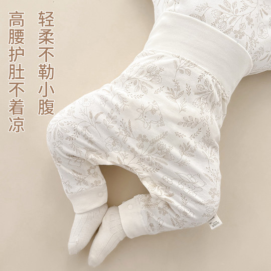 Baby clothes spring autumn winter pure cotton baby autumn clothing set