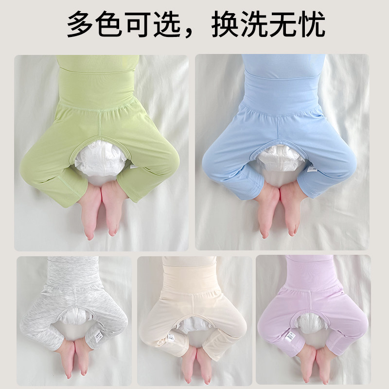 婴儿裤子夏季薄款无骨开裆莫代尔秋裤男女宝宝高腰护肚长裤防蚊裤,淘宝优惠券,粉丝福利购,淘宝优惠卷