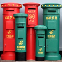 China Postal Mail Silo Suggestion Box Swing Piece Post Office Landing Letter Box Opinion Box of Opinion Box Decorations Bar Props Furnishing