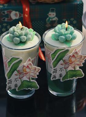 中式荷花奶茶玻璃杯香薰蜡烛摆件