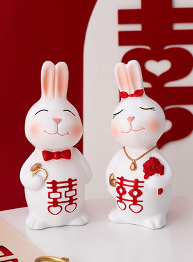 婚房小兔摆件闺蜜结婚礼物装饰品