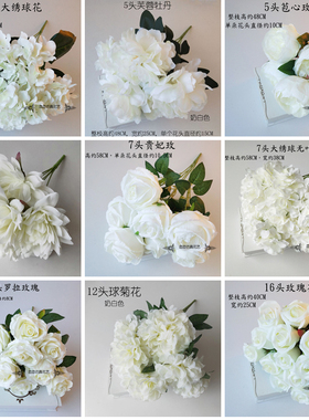 仿真7头绣球花束3头洋白色牡丹
