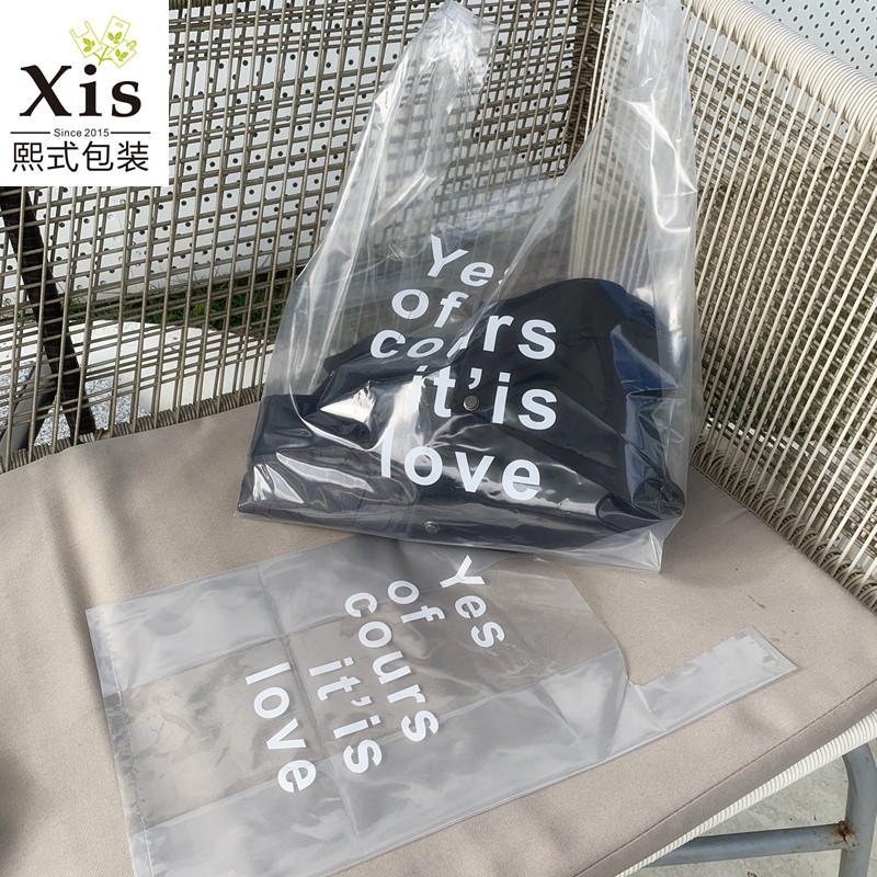 love韩版INS风网红塑料手提袋服装店女装购物袋烘焙甜点化妆品袋