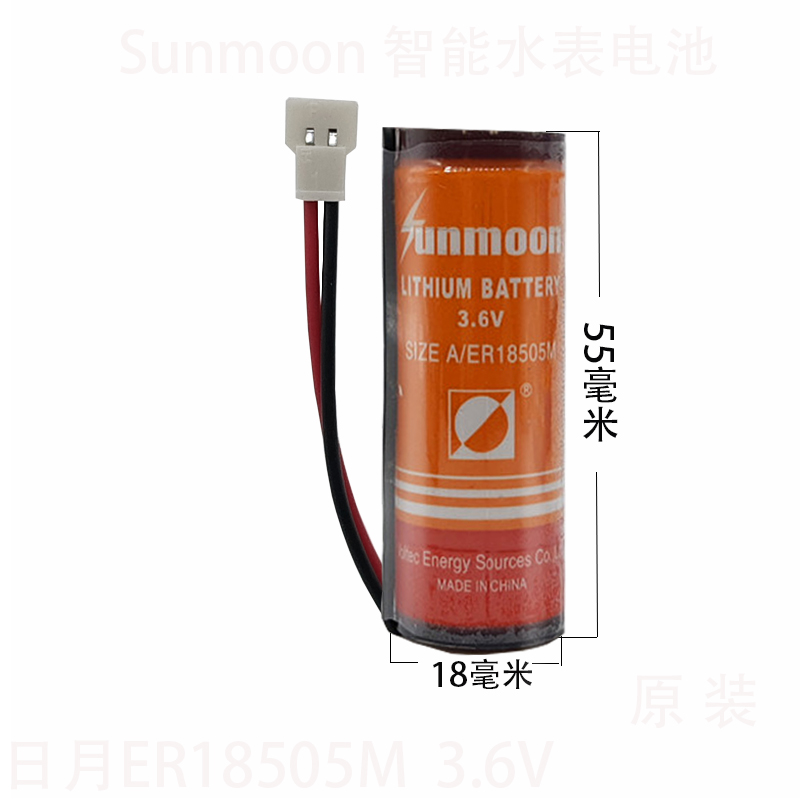 日月Sunmoon ER18505M 3.6V 功率型 工控PLC 锂电池 水表电池 - 图3