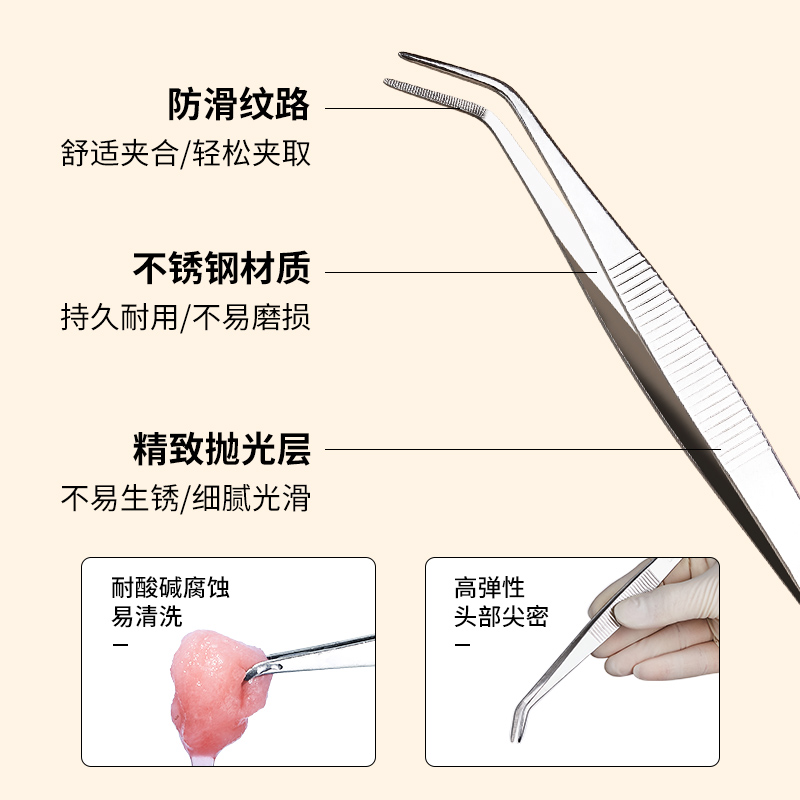 镊子不锈钢加厚硬平口弯头长尖头镊夹子小镊敷料镊实验室水草多肉-图1