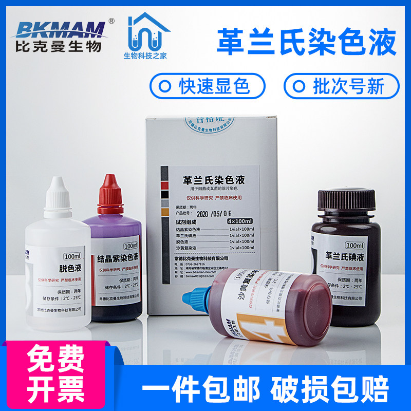 染复液推荐品牌 新人首单立减十元 21年6月 淘宝海外
