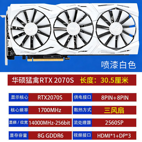 七彩虹GTX1660S  1070TI 2070 3070吃鸡三角洲LOL CF设计游戏显卡 - 图2