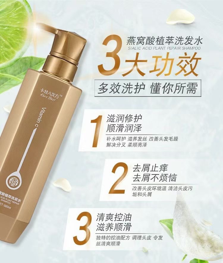 卡丝A次方燕窝酸洗发水护发素套装烫染修护水养洗发露500ml,淘宝优惠券,粉丝福利购,淘宝优惠卷