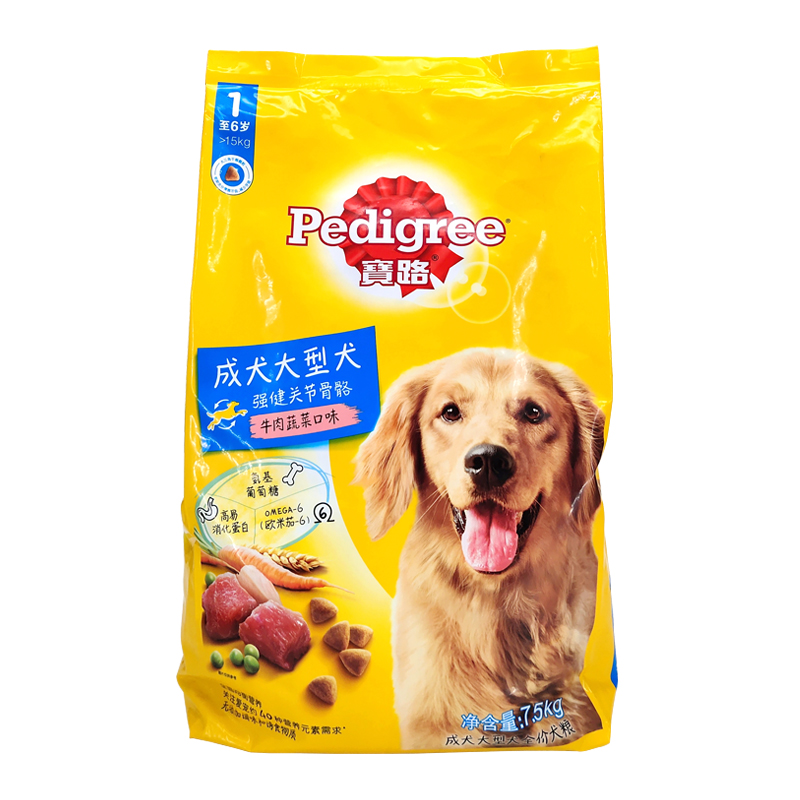 宝路狗粮<a href=