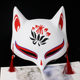 Manufacturer half-face cat fox mask Douyin Japanese-style onmyoji mask street stall scenic fox mask tiger year mask