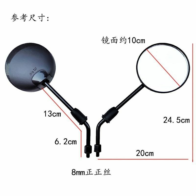 爱玛电动车后视镜原装新国标反光倒车镜通用原厂配件大全8mm配套