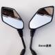 Suitable for Yadi Emma electric vehicle high-definition reflector/rearview mirror/reversing mirror 8mm regular silk universal calf