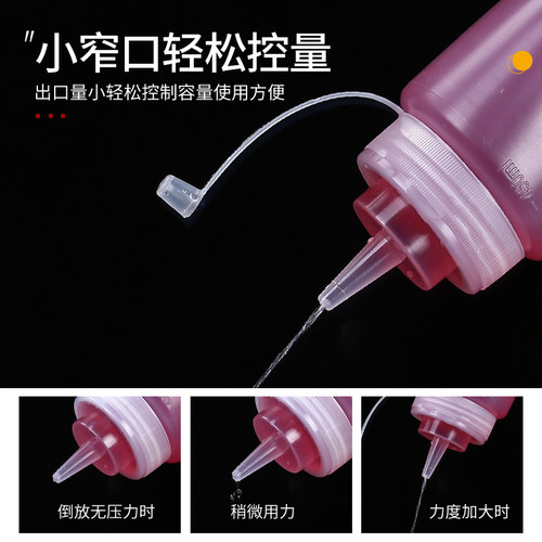 挤酱瓶食番茄沙拉酱厨房酱油商用油壶挤压尖嘴调料瓶家用塑料瓶 - 图2