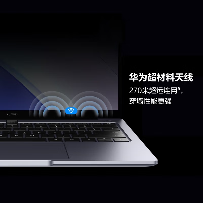 【热卖爆款】华为MateBook14/14s 2023新款13代酷睿i5/i7英特尔EVO笔记本电脑手提电脑轻薄本官方旗舰店官网 - 图2