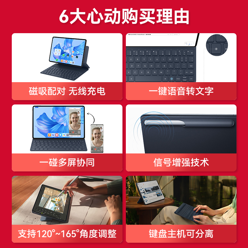 星闪版2024款华为matepad pro11平板电脑原装平板键盘一体键盘鼠标套装官方旗舰店官网正品平板电脑保护壳 - 图0