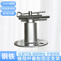 Car Farmer Jack Fixed Bracket Car Monkey Climbing Pole Mount Rack Off-road Car Spare Tire Flange Mounting Bracket