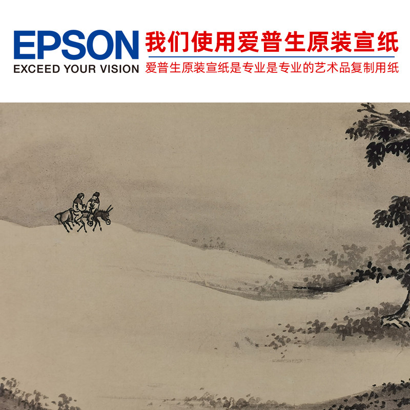 古代名画复制刘珏仿夏圭山水轴国画写意水墨画微喷名家字画装饰画