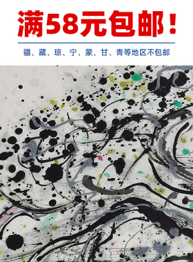 1:1吴冠中晨钟名家真迹国画艺术微喷名画复制品临摹客厅装饰收藏