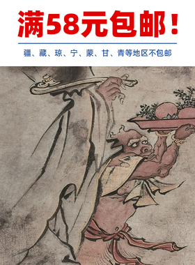 名画复制品朱见深岁朝佳兆图人物画钟馗国画艺术微喷临摹装饰画