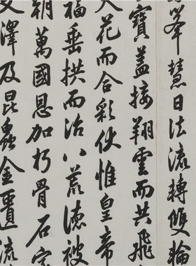 古代书法复制品李鸿章临大唐三藏圣教序行书手卷艺术微喷装饰画