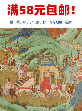 1:1明仇英上林图卷青绿山水画国画艺术微喷古代名画复制品装饰画