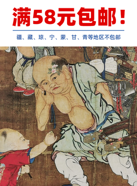 名画复制品宋画货郎图工笔画人物画民俗画国画艺术微喷临摹装饰画