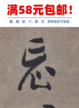 古代书法复制品陈洪绶行书七言联对联二条屏艺术微喷挂画装饰画