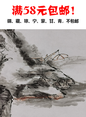 名画复制品名家作品黄宾虹西山翠微图山水画国画艺术微喷装饰画