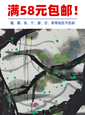 1:1吴冠中双松真迹国画艺术微喷名画复制品临摹客厅装饰67*132cm