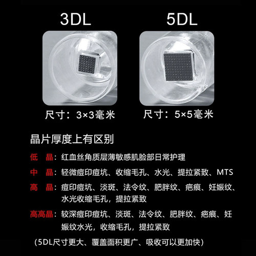 纳米微晶头电动微针针头导入仪器飞梭美容圆晶片12针36MTS中胚笔 - 图1