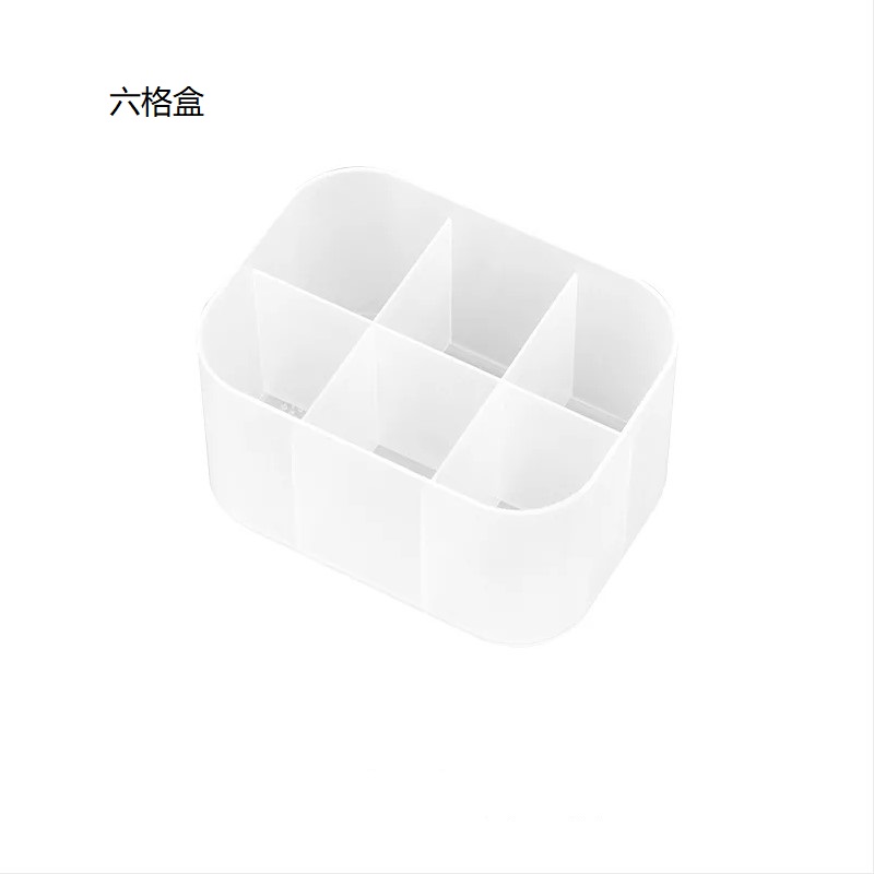 muji收纳盒整理盒大号磨砂塑料透明化妆品护肤品浴室叠加式收纳盒