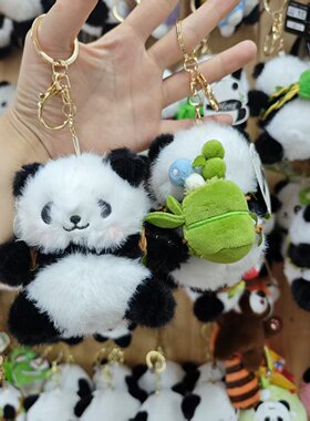宽窄巷子熊猫爷爷同款熊猫周边正版熊猫挂件熊猫玩偶钥匙扣
