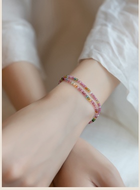极细彩虹碧玺手串手链气质弹力绳叠戴高级感闺蜜同款礼物女幸运简