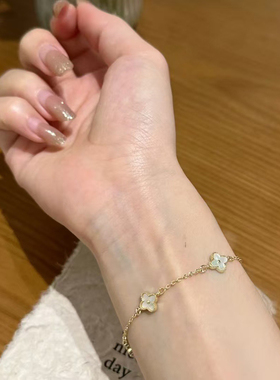 韩版高级感四叶草花朵手链小众轻奢手饰百搭小香风女生新款手饰品