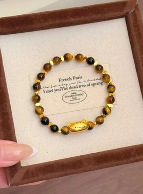 虎眼石小猫咪平安手链女新款轻奢小众精致闺蜜送学生女友生日礼物