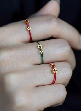 有钱花戒指女小众设计手工编织绳钱币红绳指环送闺蜜礼物2024新款