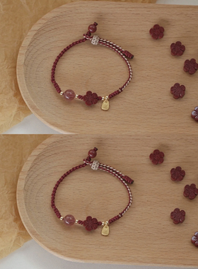 守护小红花手绳手链女款小众设计感招桃花运编织手串本命年送闺蜜