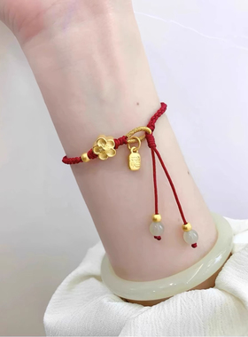 招桃花福牌手链2024年新款转运珠本命年编织红手绳送闺蜜生日礼物