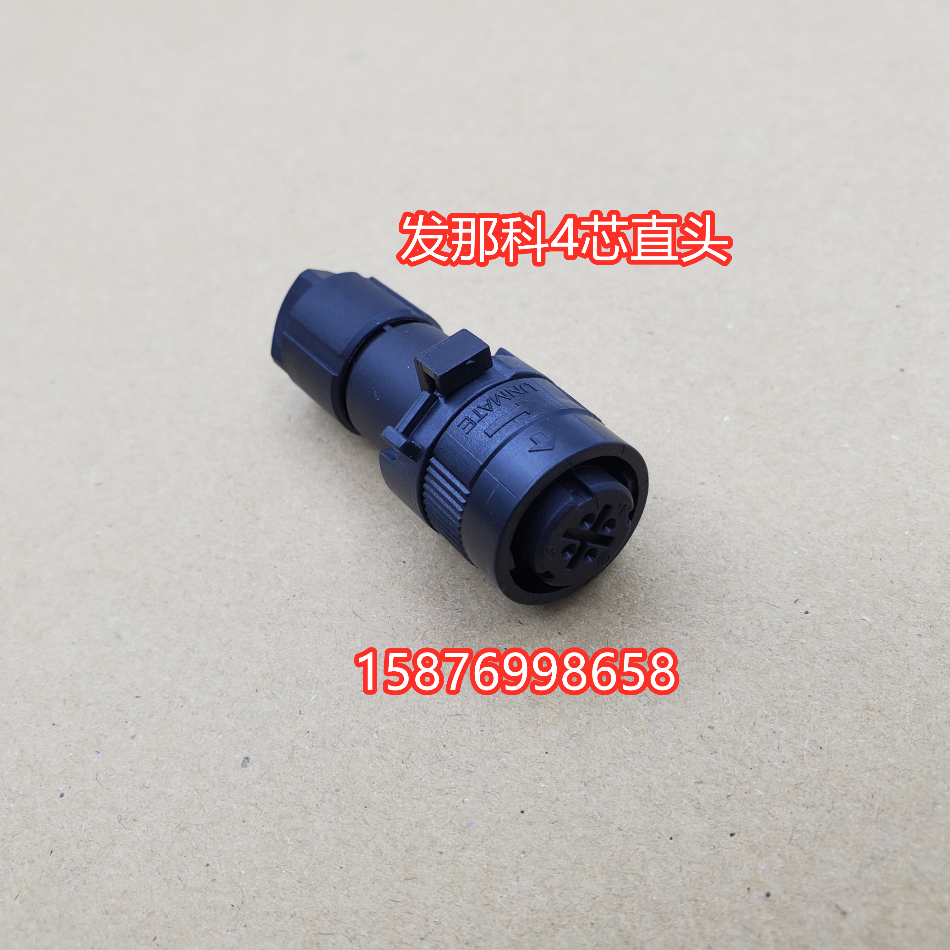 FANUC连接器10芯 JN2DS10SL1-R 编码器侧接头 A06B-6114-K200 - 图1