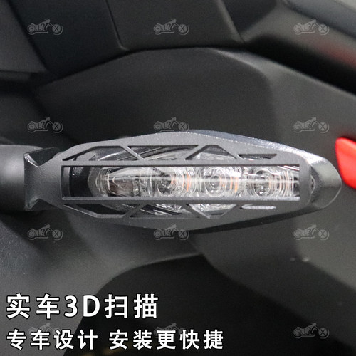 适用春风800MTX 800MT 1000MTX改装配件转向灯保护盖方向灯装饰罩 - 图1