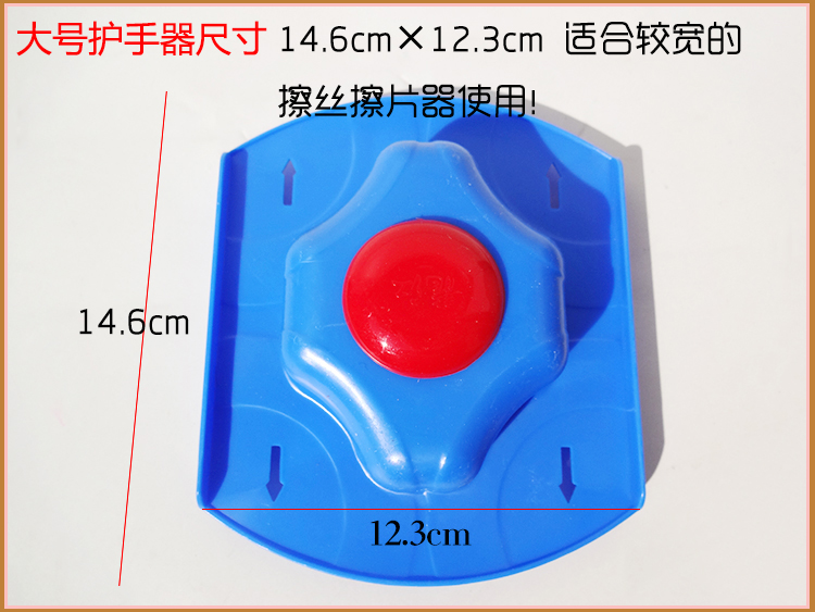 龙江护手器多功能擦丝器擦片器切菜器加厚型护手神器厨房帮手工具-图0