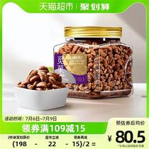 Find a way to find a way to find fruit Linan Xiaoshan Nuclear walnut meat New stock Large grain canned 218gX1 Jar Pregnant children nut snacks
