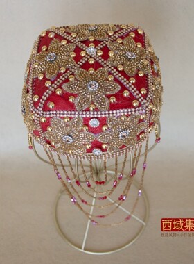 新疆手工串珠绣花帽女士维吾尔族民族头饰重工花帽